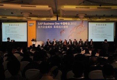 2012年“SAP中国合作伙伴CEO峰会”于10月29日在京举行
