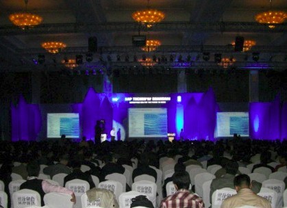 “IT巨擎技术大会系列”之SAP全球技术研发者大会